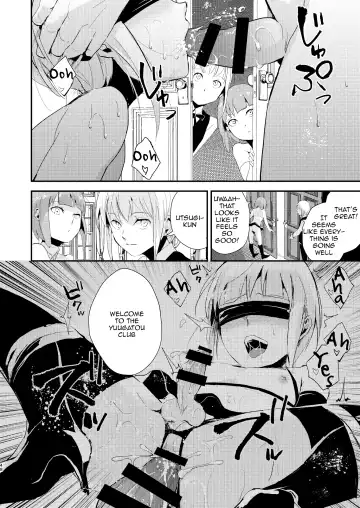 [Locon] Yuugatou Club Soushuuhen Fhentai - Page 49