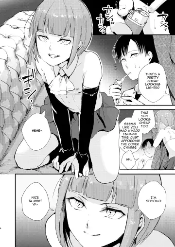 [Locon] Yuugatou Club Soushuuhen Fhentai - Page 5