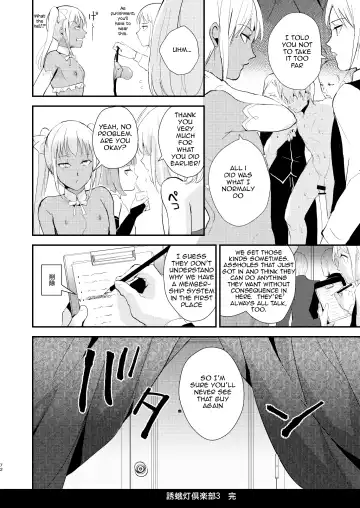 [Locon] Yuugatou Club Soushuuhen Fhentai - Page 73