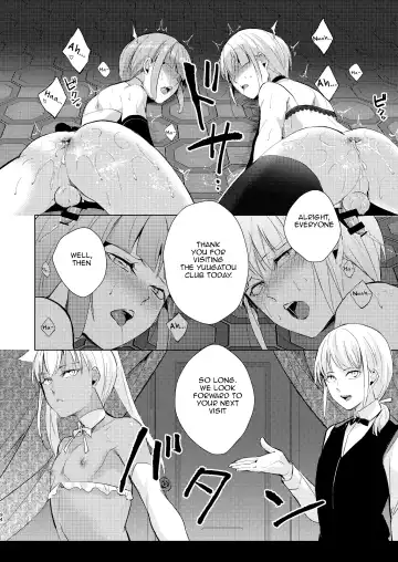 [Locon] Yuugatou Club Soushuuhen Fhentai - Page 95