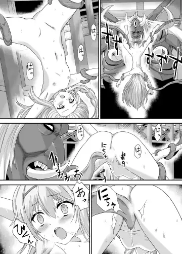 [Kawana] Seiki Shinshoku Fhentai - Page 21