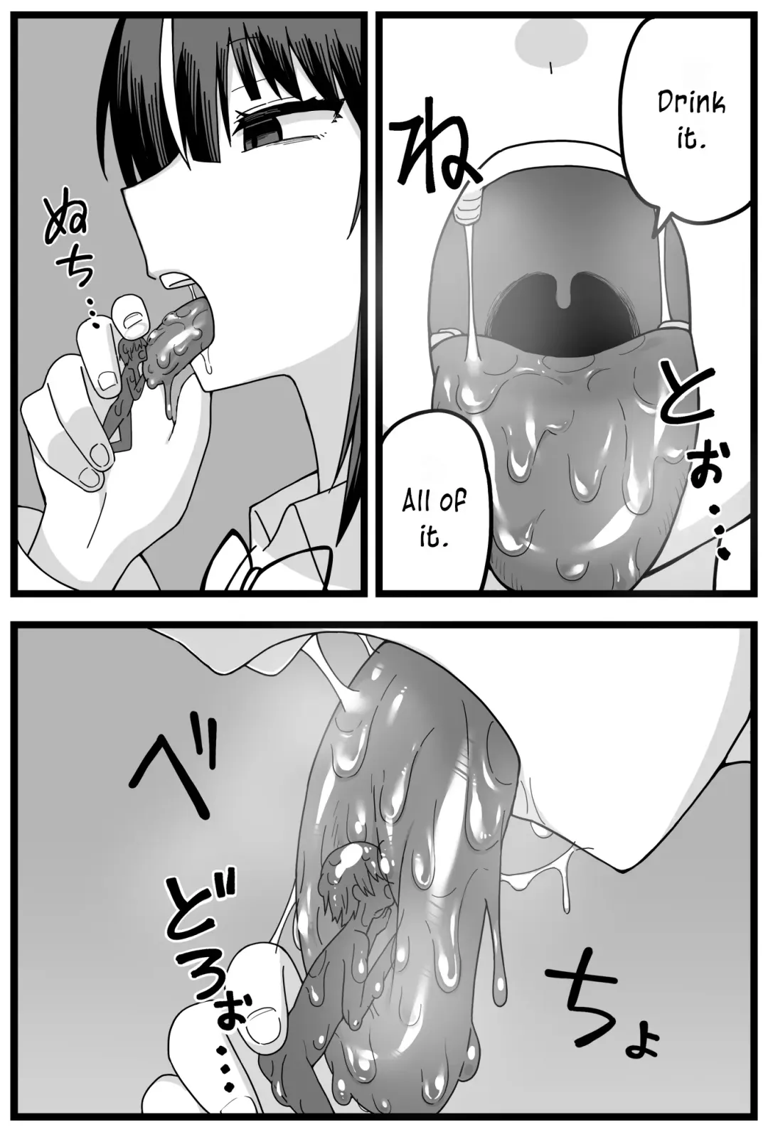 [Shiheki] Uwaki ga Barete Kanojo ni Chiisaku Sarete Taberareru Manga | Caught Cheating, Shrunk, and Eaten by His Girlfriend Fhentai - Page 13