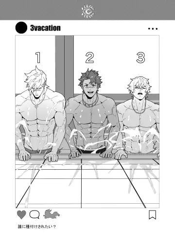 [Kakenari] Chaldea Buzz Summer Hotel Fhentai - Page 12