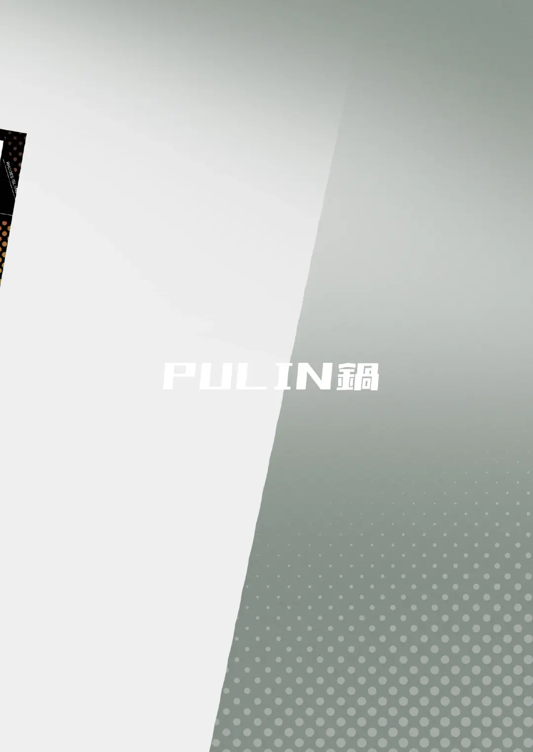 [Kakenari] Shukusha 801 Fhentai - Page 28