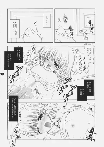 [Shigunyan] Honey Deep 3-1 SxH | SNAxHER Fhentai - Page 13