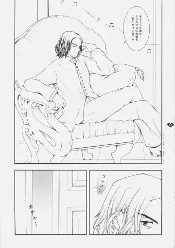 [Shigunyan] Honey Deep 3-1 SxH | SNAxHER Fhentai - Page 26