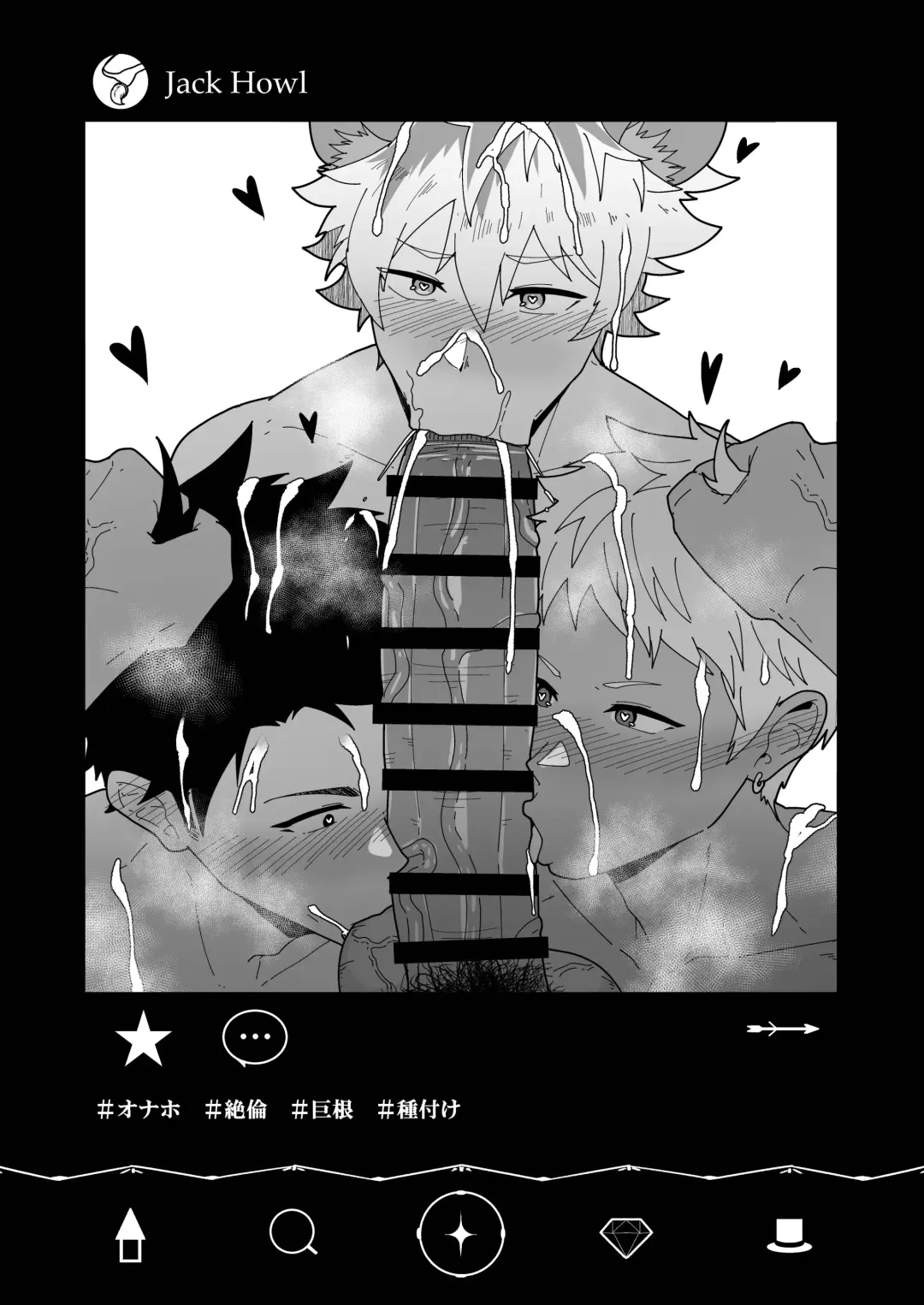 [Kakenari] Onabe Hon YF2024 -summer- Fhentai - Page 7