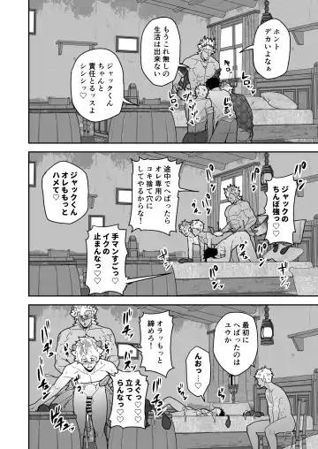 [Kakenari] Onabe Hon YF2024 -summer- Fhentai - Page 6