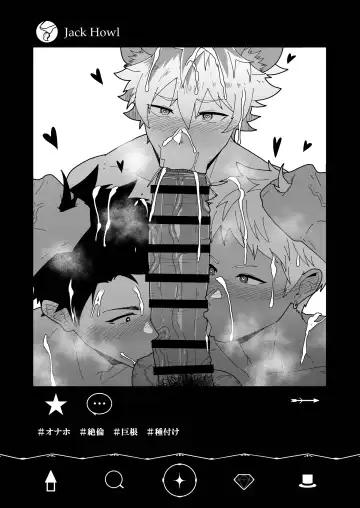 [Kakenari] Onabe Hon YF2024 -summer- Fhentai - Page 7