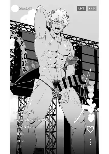 [Kakenari] Onabe Hon YF2024 -summer- Fhentai - Page 8