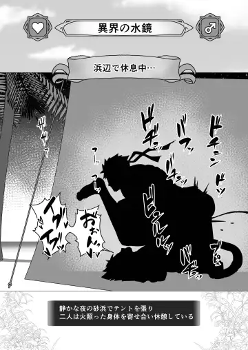 [Kakenari] Onabe Hon YF2024 -summer- Fhentai - Page 12