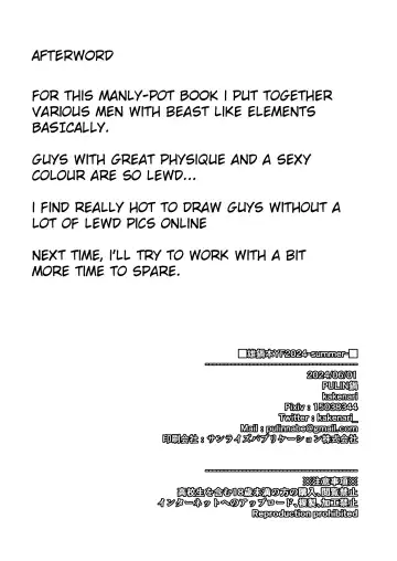 [Kakenari] Onabe Hon YF2024 -summer- | Bastard Fest 2024 - Summer Male Pot Book (decensored) Fhentai - Page 14
