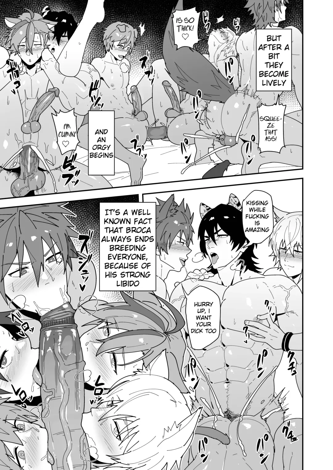 [Kakenari] Shukusha 801 | Dormitory B801 (decensored) Fhentai - Page 11