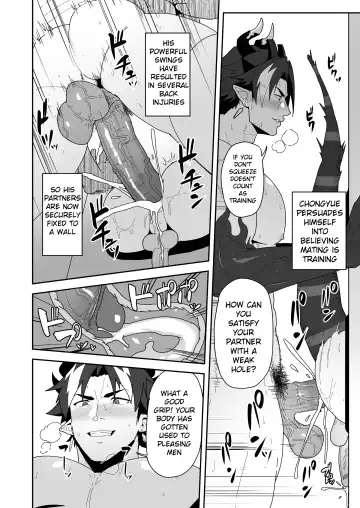 [Kakenari] Shukusha 801 | Dormitory B801 (decensored) Fhentai - Page 8