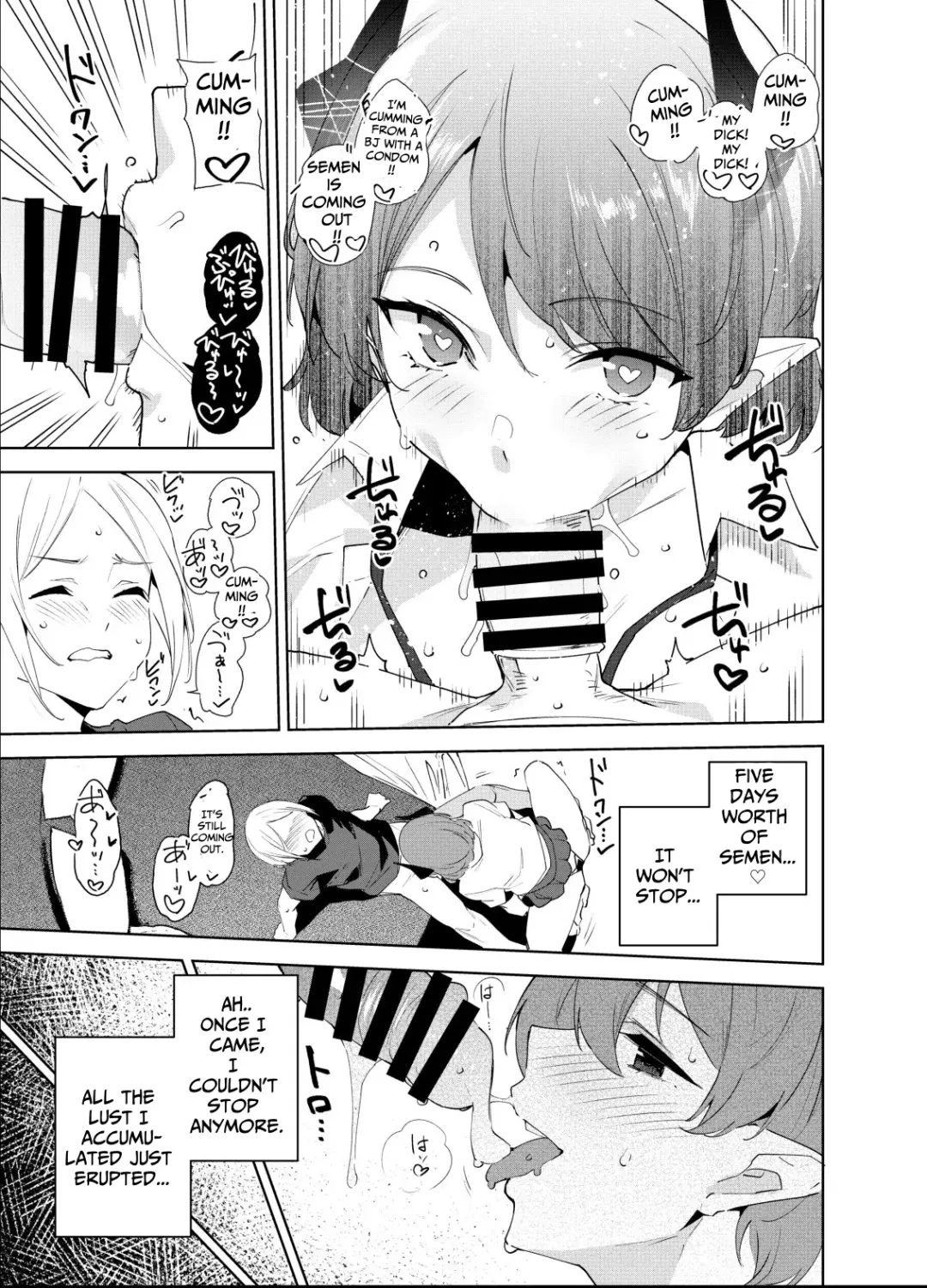 [Tomohiro Kai] Commons no Ma 5 - The Evil of Commons 5 Fhentai - Page 12