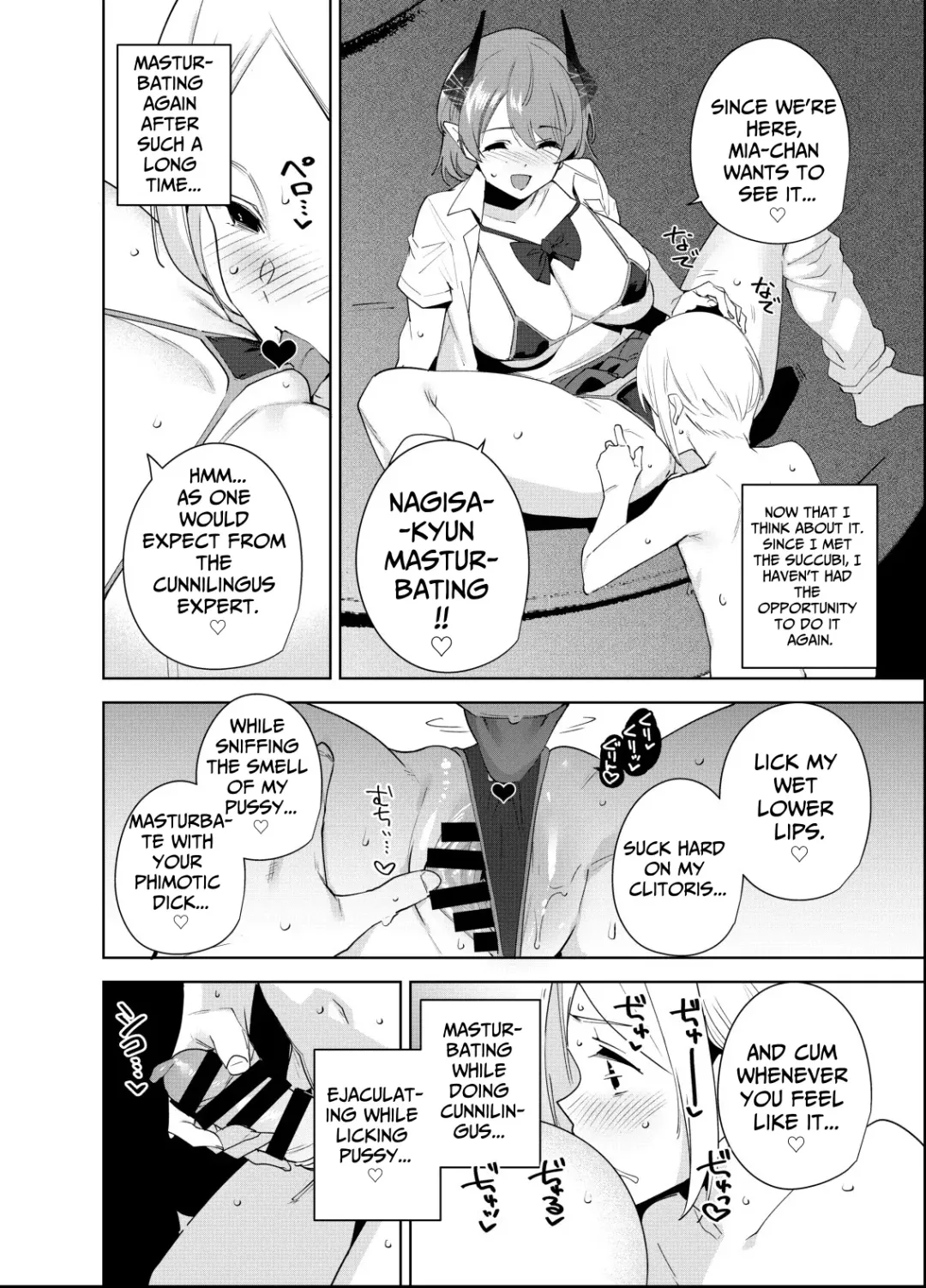 [Tomohiro Kai] Commons no Ma 5 - The Evil of Commons 5 Fhentai - Page 13