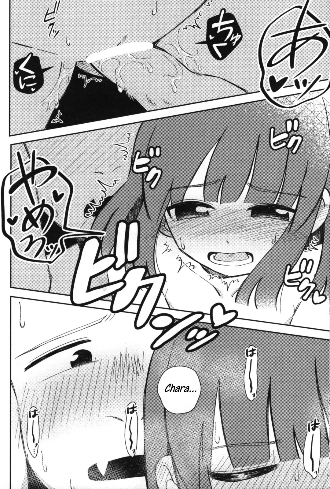 Sono Koe o Kikitai. Fhentai - Page 21