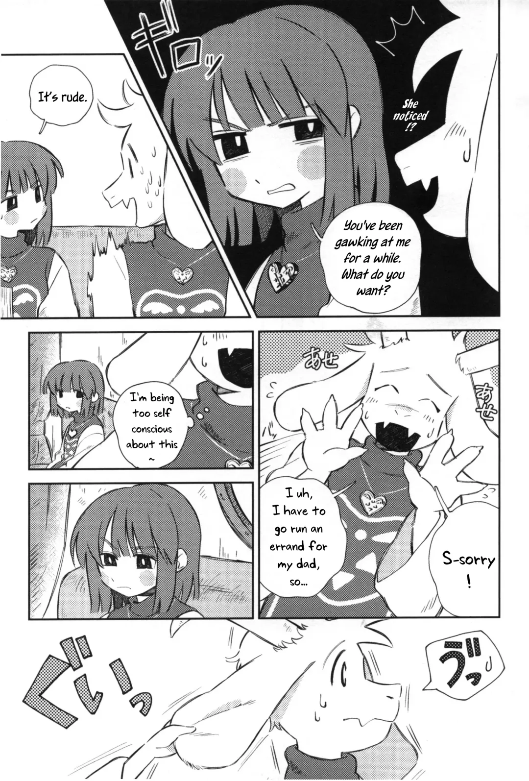 Sono Koe o Kikitai. Fhentai - Page 6