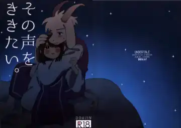 Sono Koe o Kikitai. Fhentai - Page 35