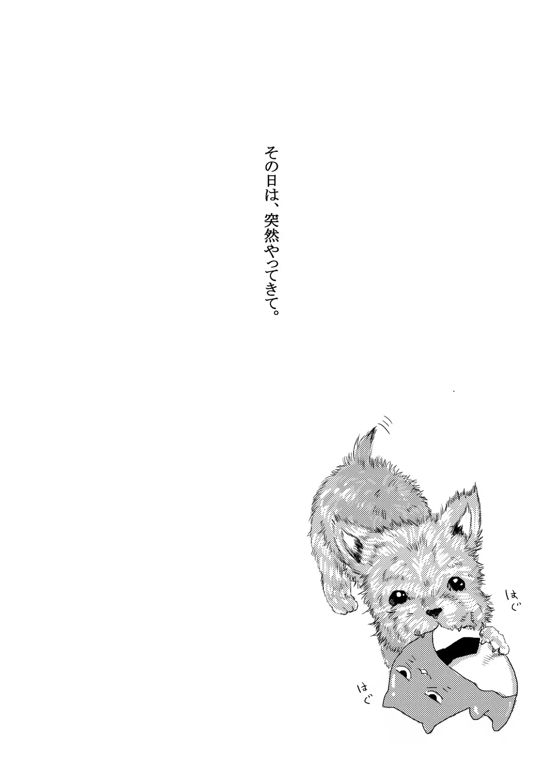 "Ohayo." Fhentai - Page 4