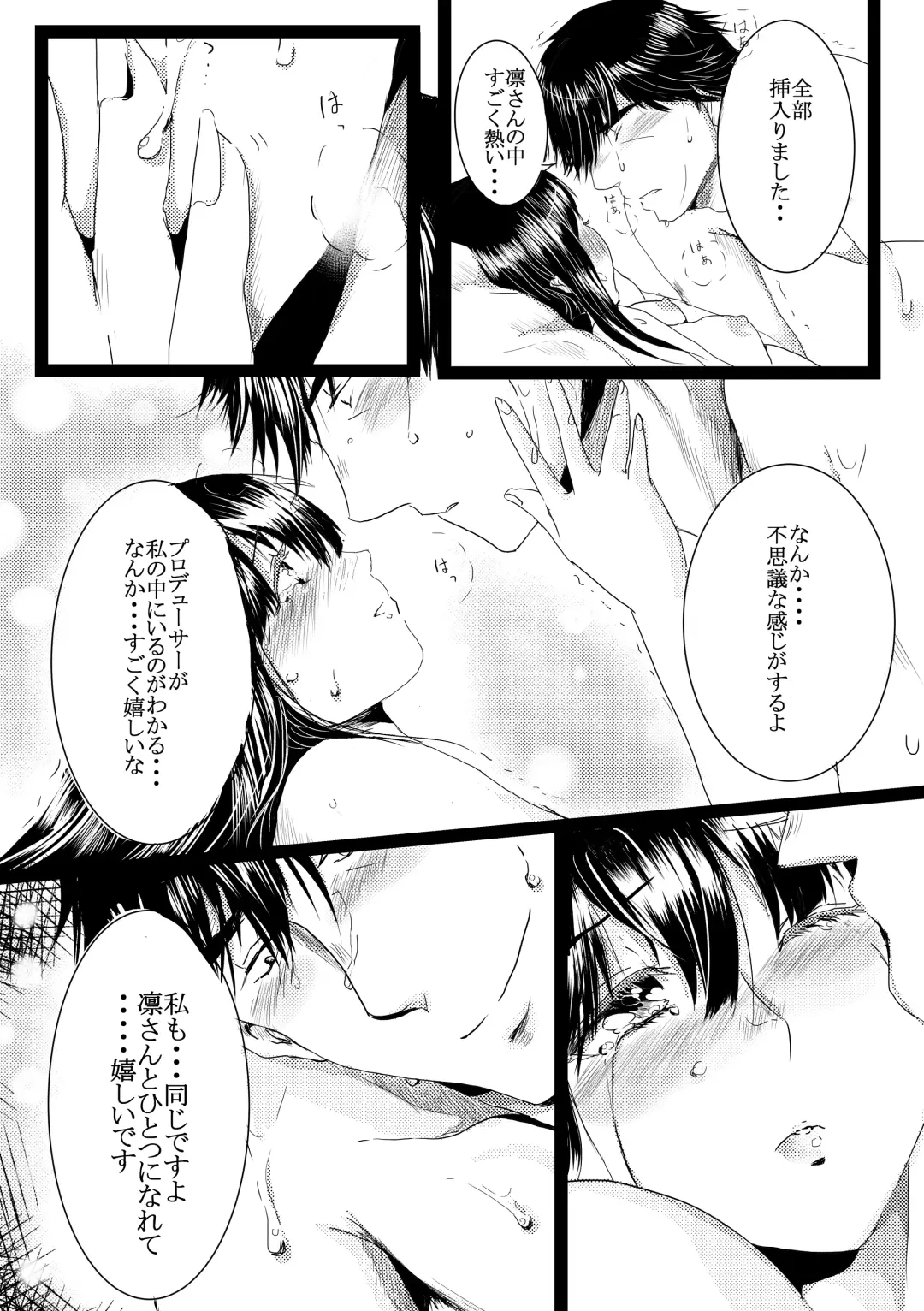 "Ohayo." Fhentai - Page 14