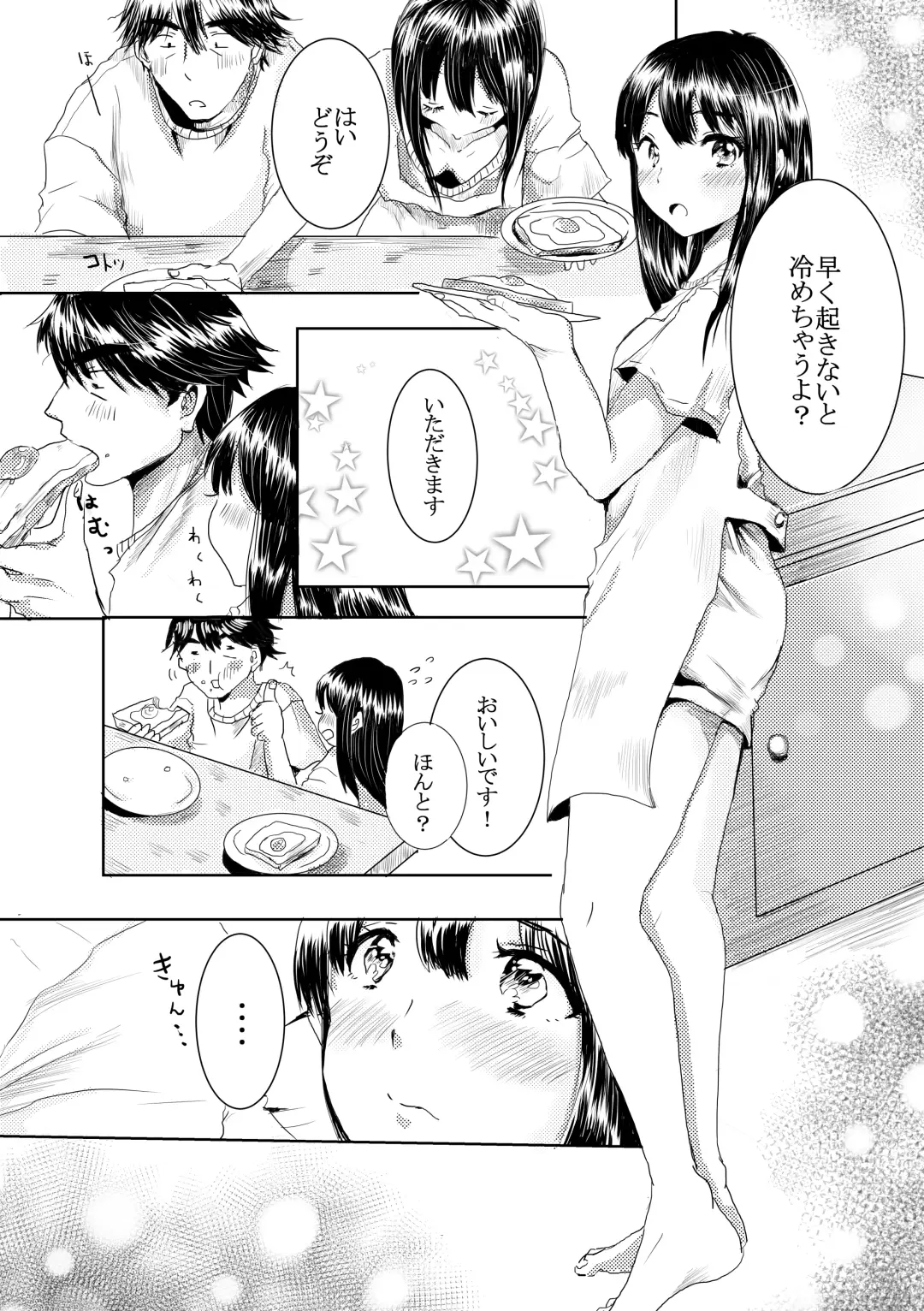 "Ohayo." Fhentai - Page 20