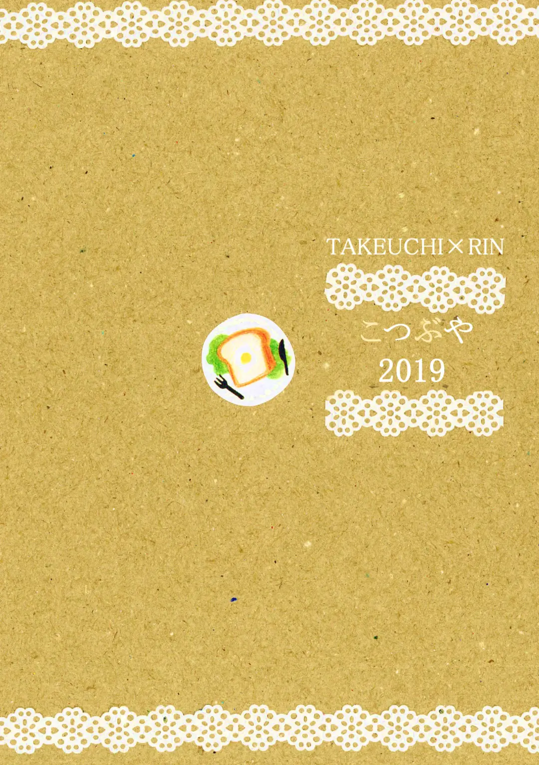 "Ohayo." Fhentai - Page 27