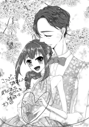 "Ohayo." Fhentai - Page 23