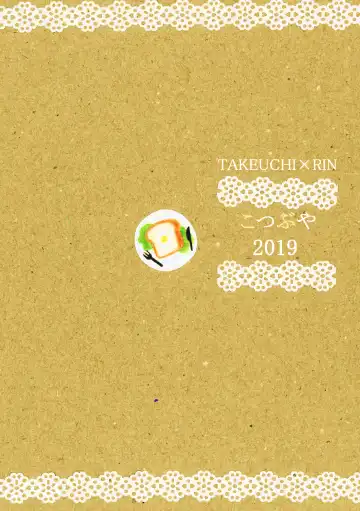 "Ohayo." Fhentai - Page 27