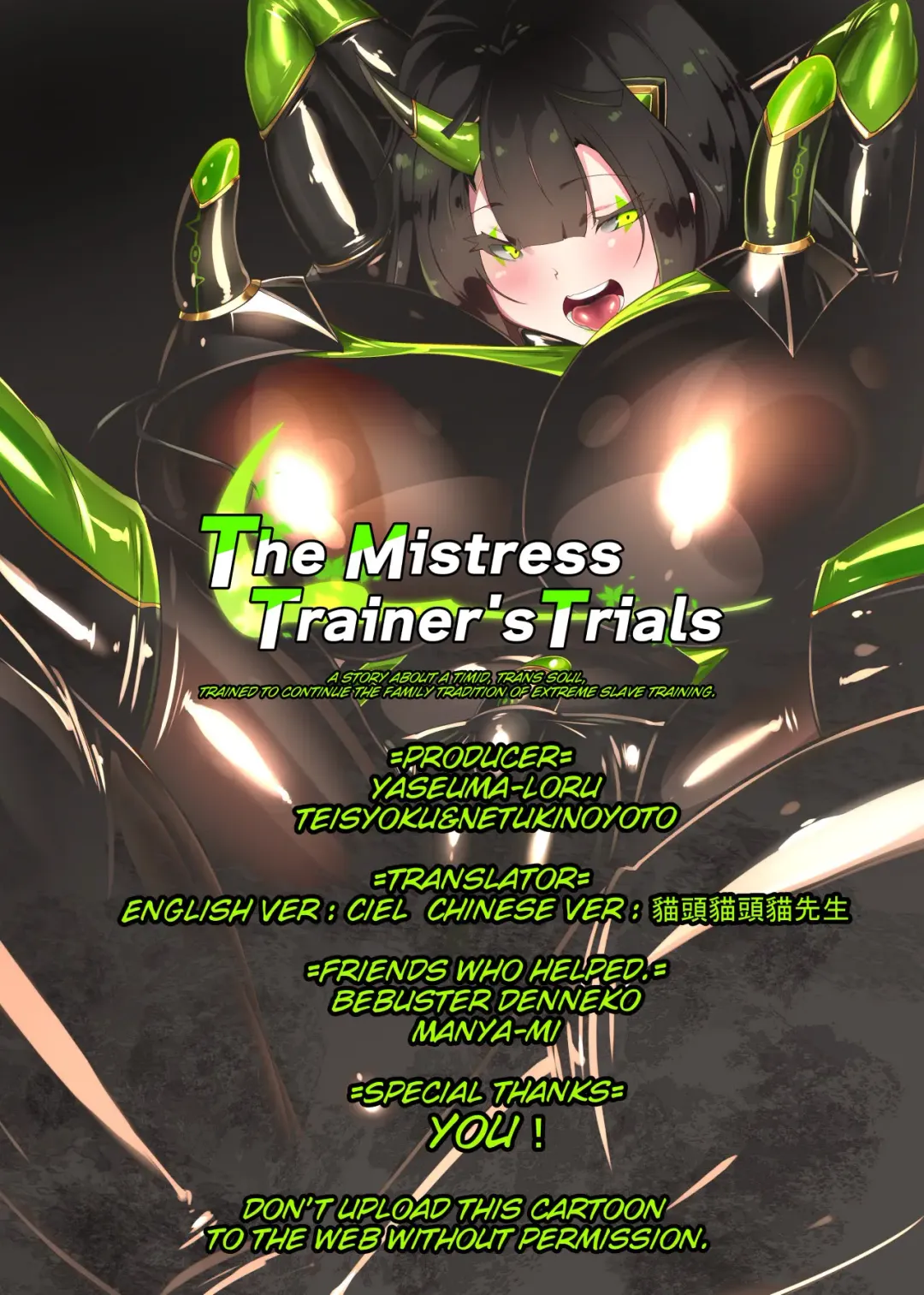 Majime na Kimi ga Nyotaika Sarete Reikoku Akuin no Maso Sadist ni Mezame Saserareru Manga ~Oni Tsuno Chou Kyoushi~ Fhentai - Page 45