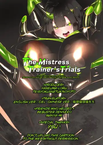 Majime na Kimi ga Nyotaika Sarete Reikoku Akuin no Maso Sadist ni Mezame Saserareru Manga ~Oni Tsuno Chou Kyoushi~ Fhentai - Page 45