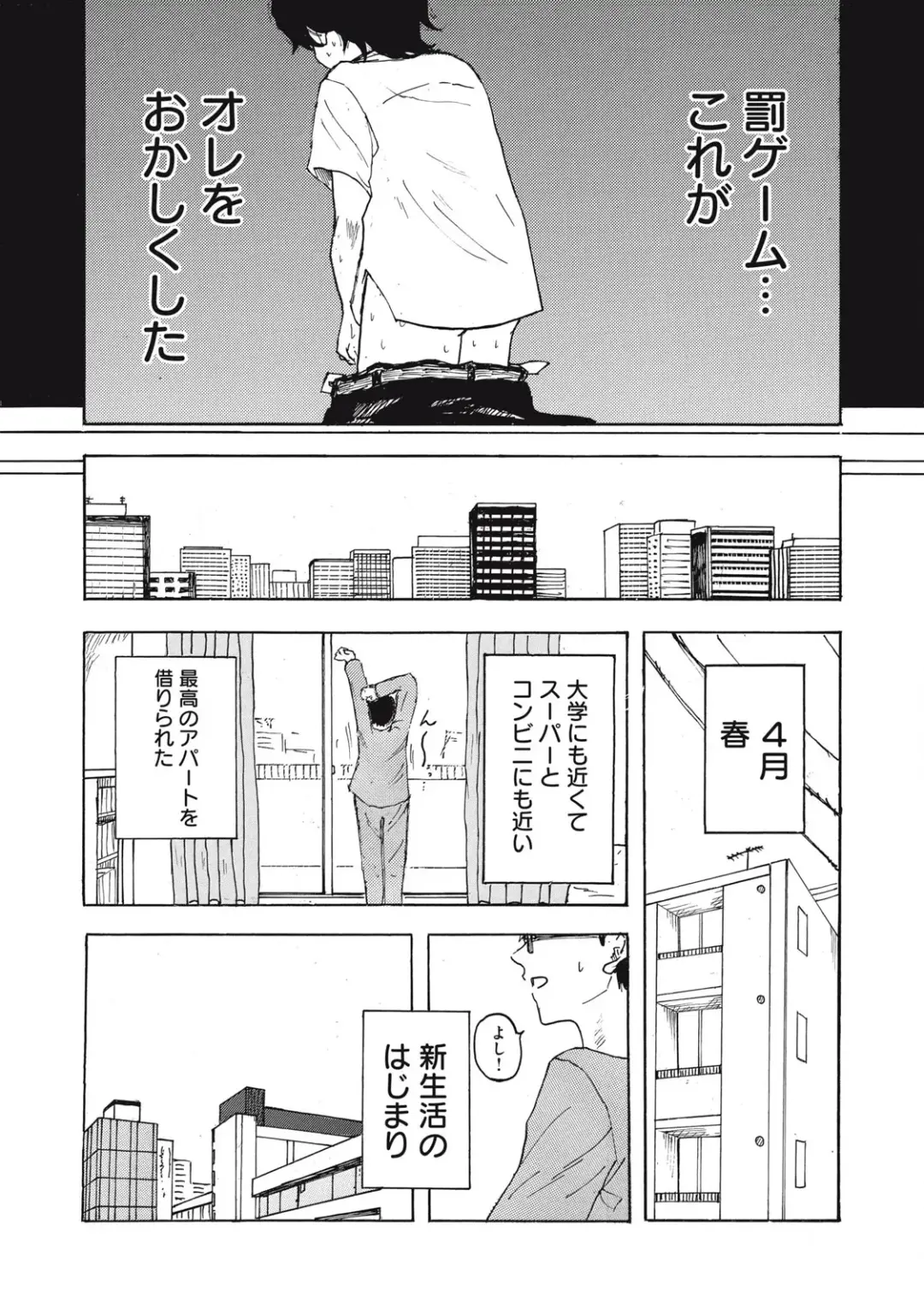 Kenninyuubatsu Fhentai - Page 5