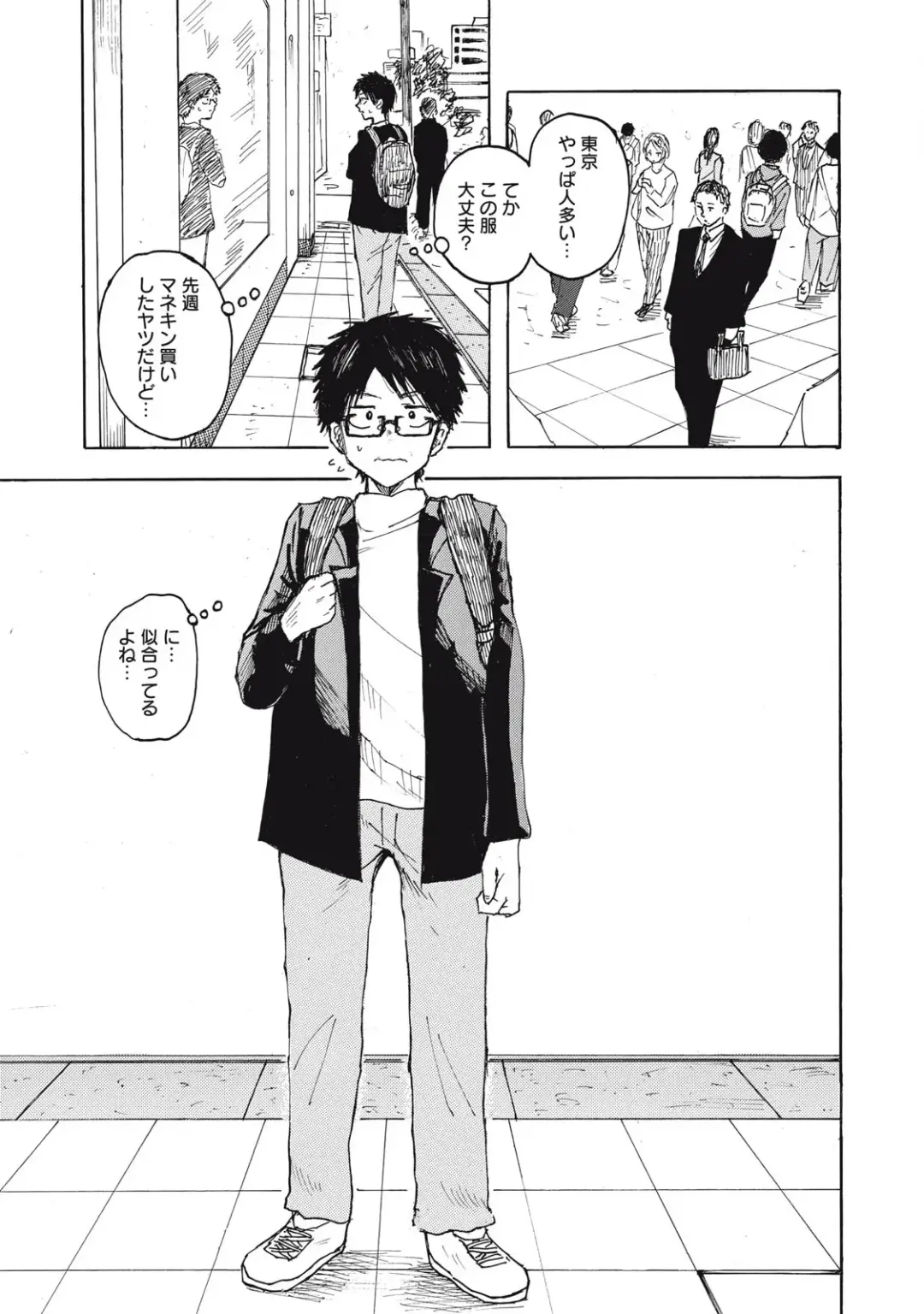 Kenninyuubatsu Fhentai - Page 6