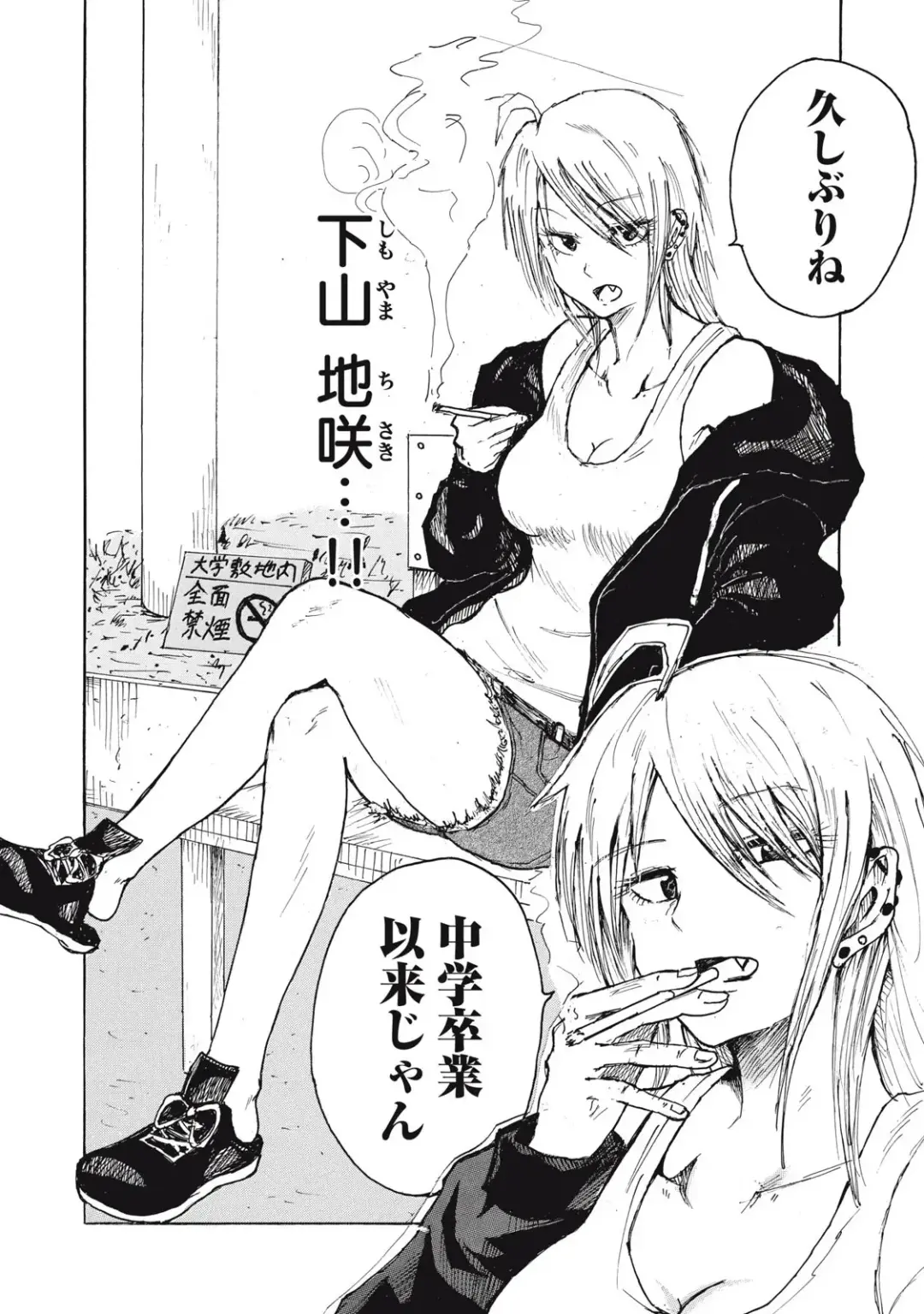 Kenninyuubatsu Fhentai - Page 11