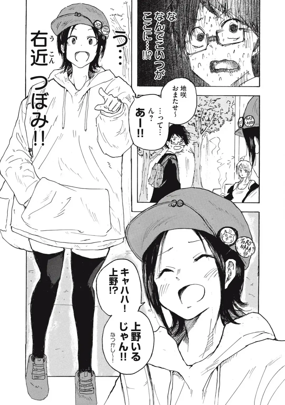 Kenninyuubatsu Fhentai - Page 12