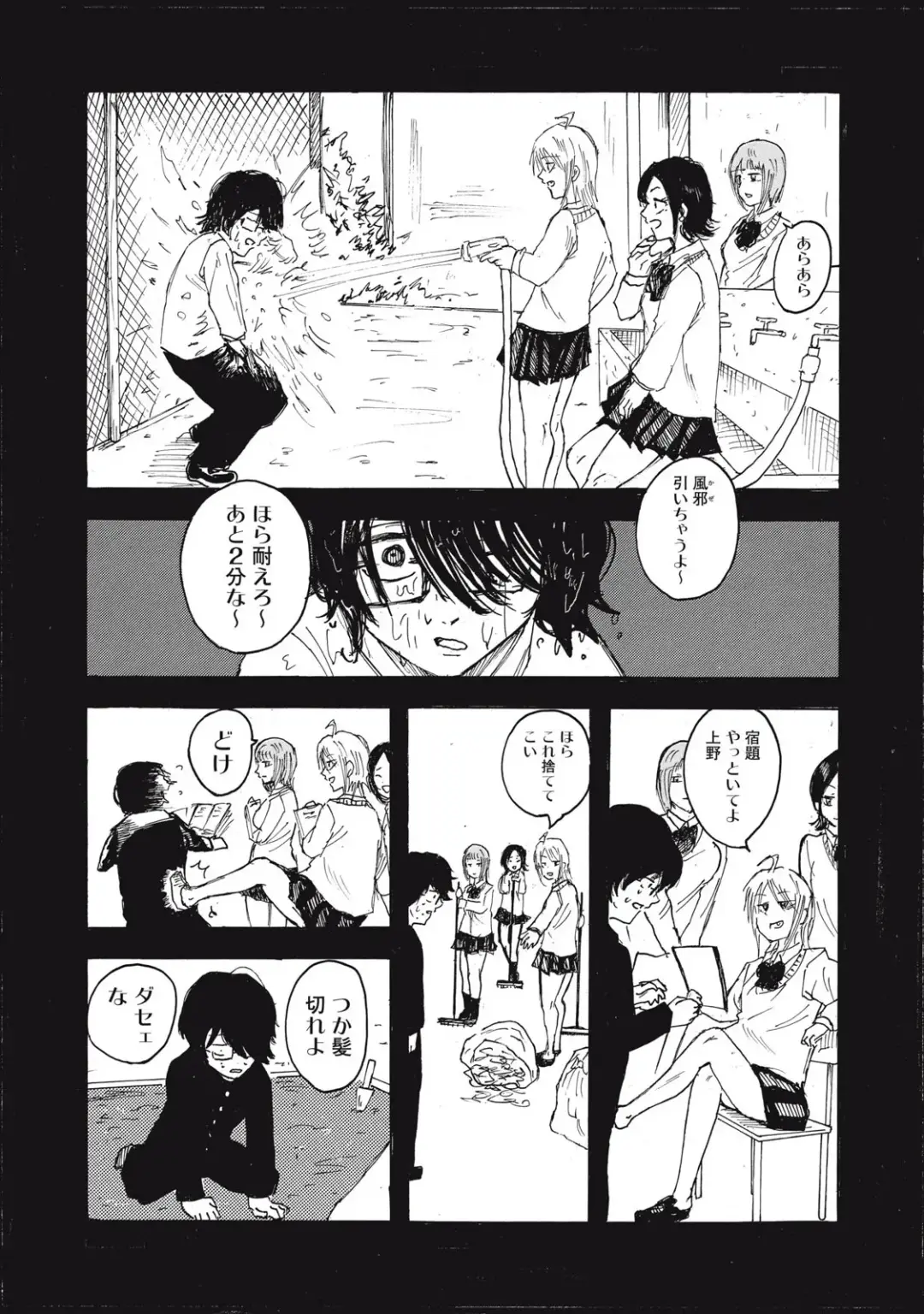 Kenninyuubatsu Fhentai - Page 15