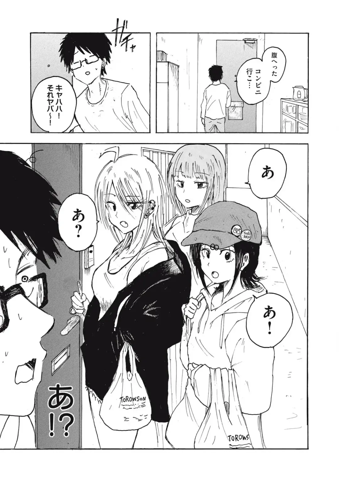 Kenninyuubatsu Fhentai - Page 20