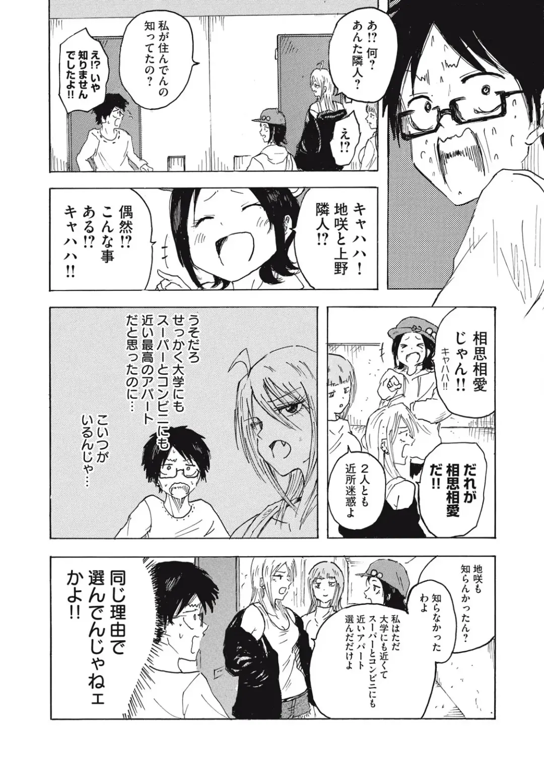 Kenninyuubatsu Fhentai - Page 21