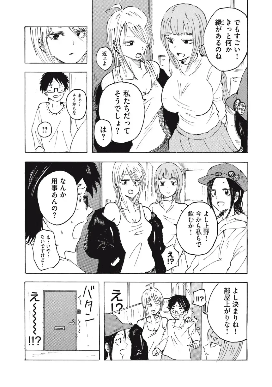 Kenninyuubatsu Fhentai - Page 22