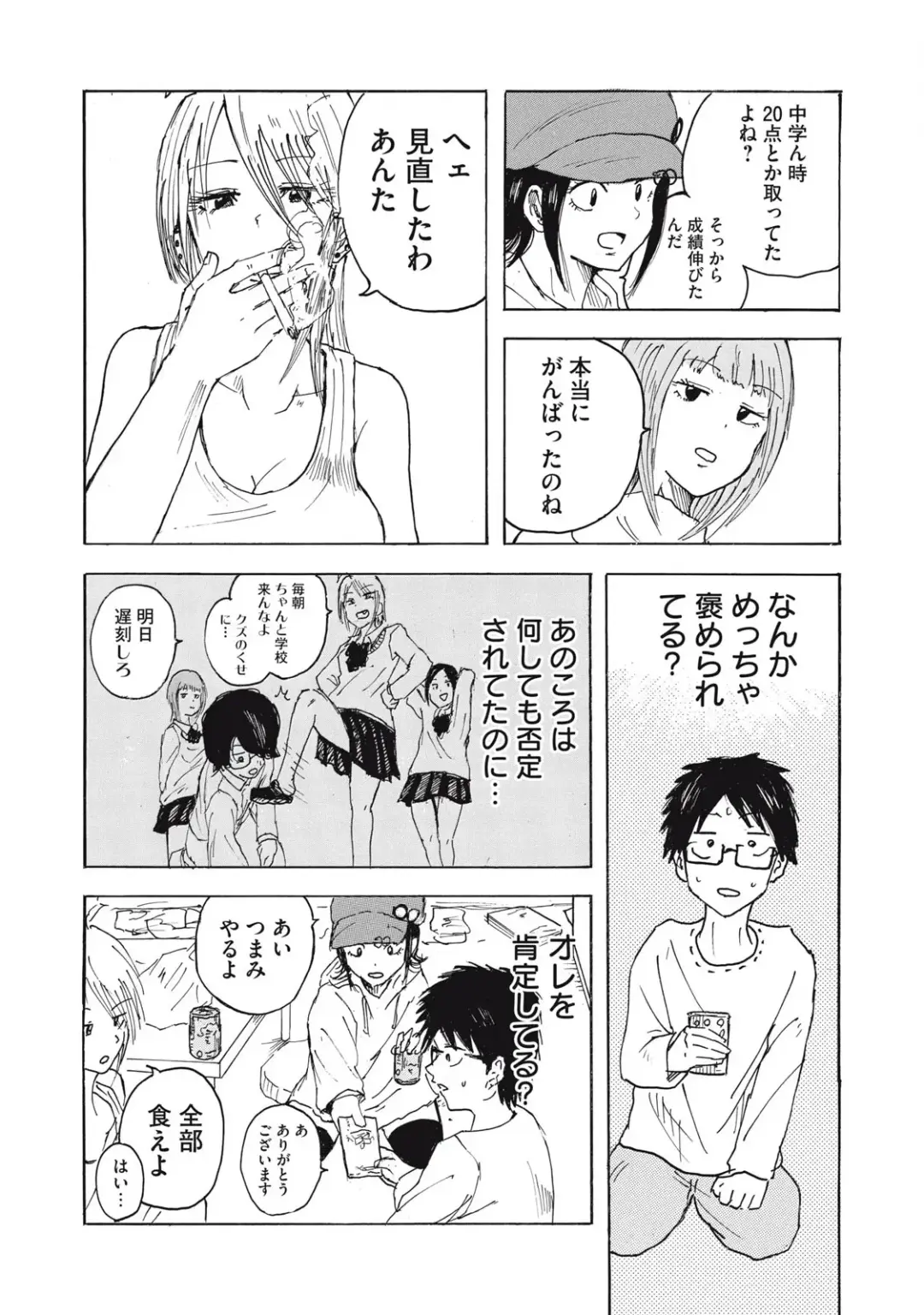 Kenninyuubatsu Fhentai - Page 25