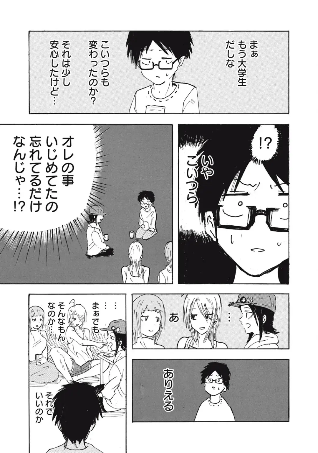 Kenninyuubatsu Fhentai - Page 26