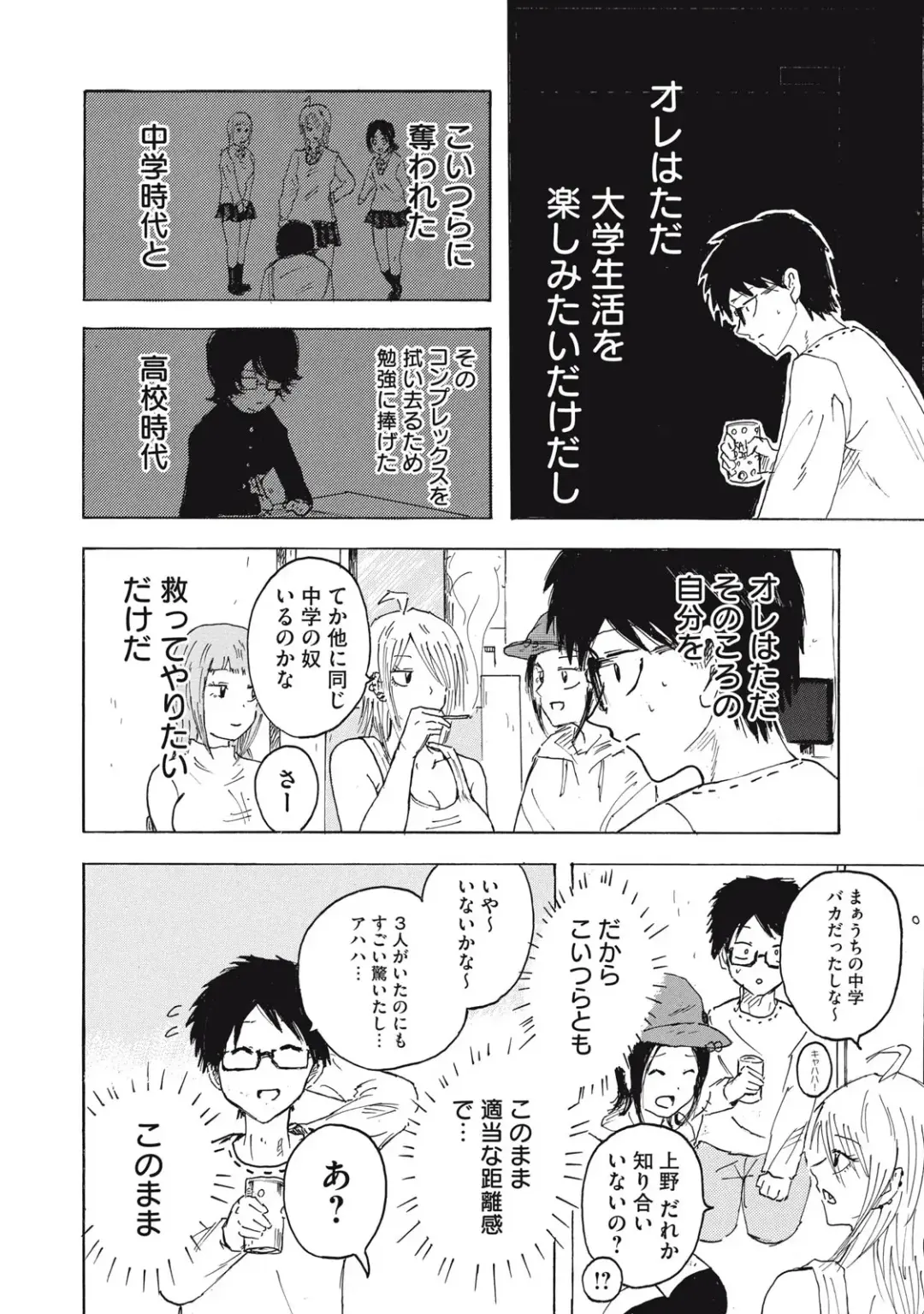 Kenninyuubatsu Fhentai - Page 27