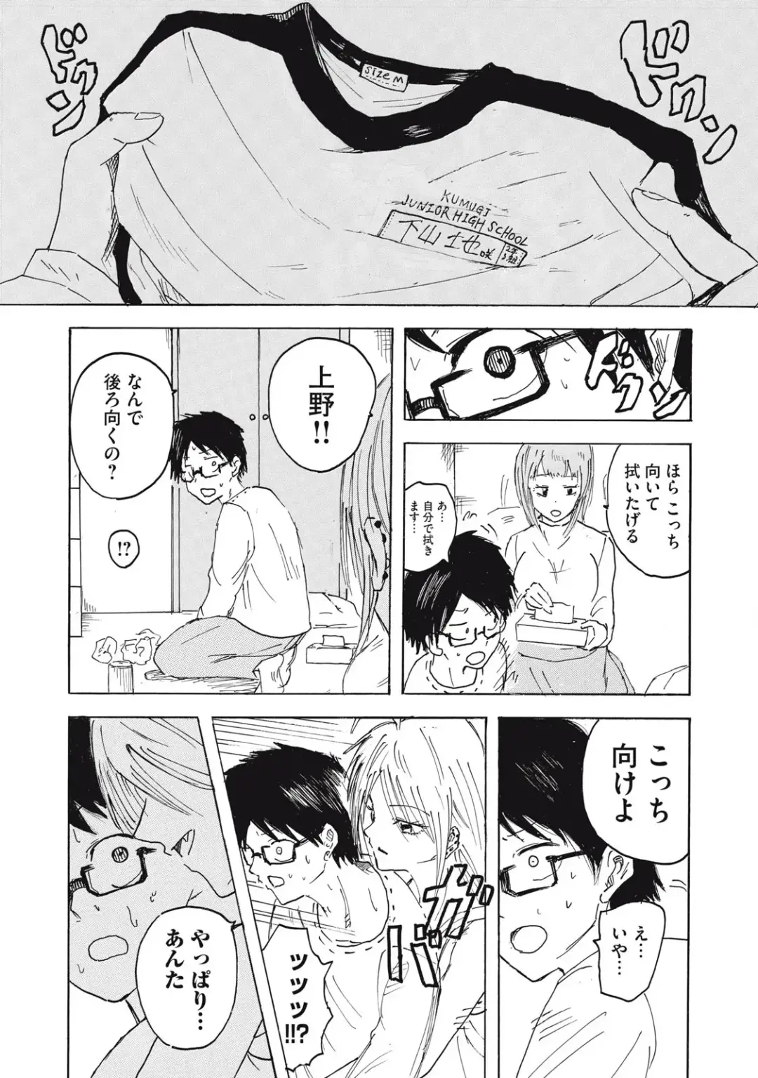 Kenninyuubatsu Fhentai - Page 30