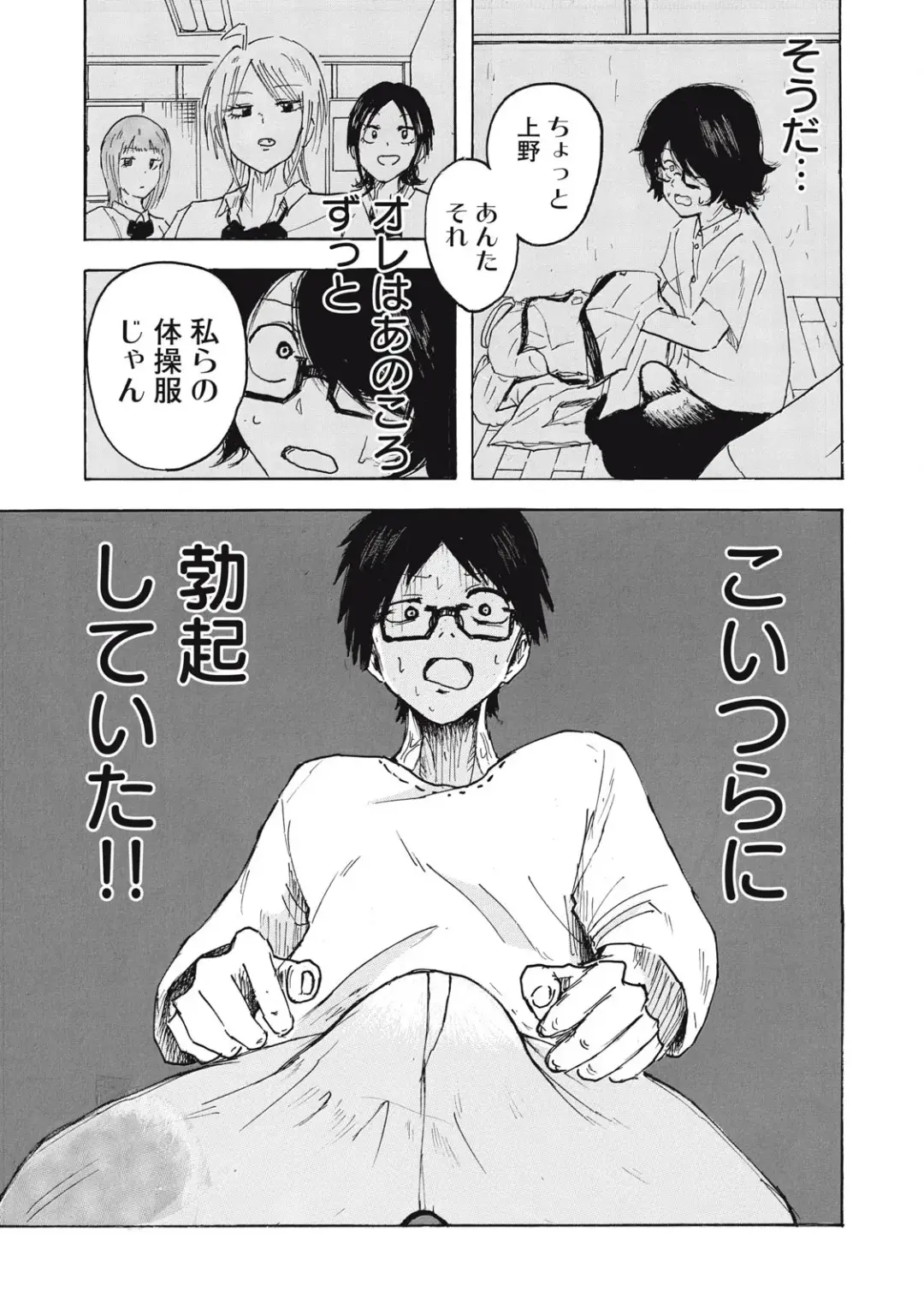 Kenninyuubatsu Fhentai - Page 32