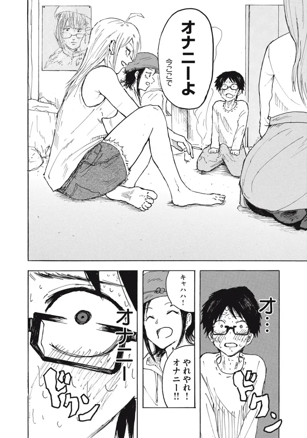 Kenninyuubatsu Fhentai - Page 35