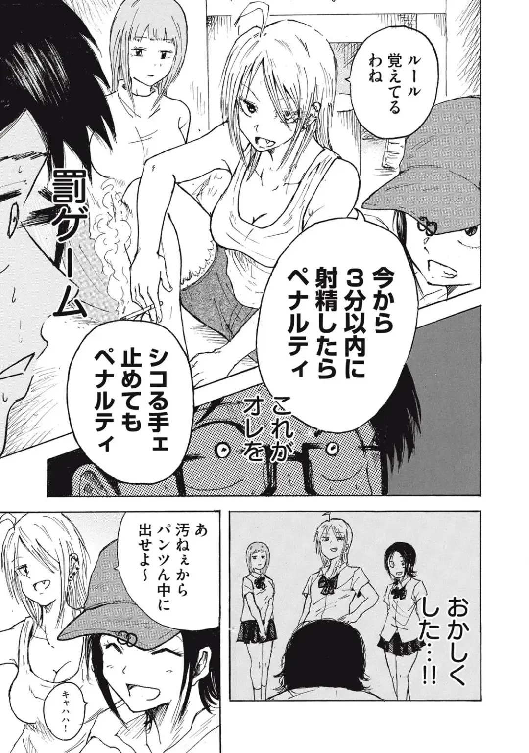 Kenninyuubatsu Fhentai - Page 36