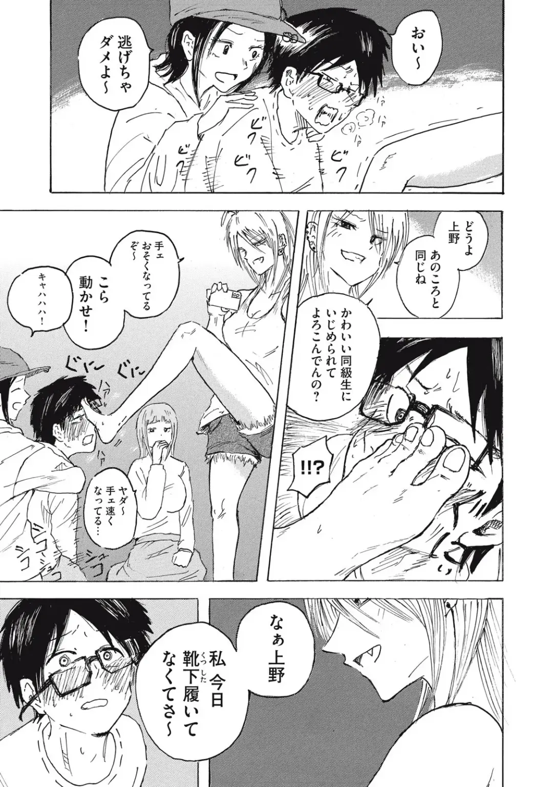 Kenninyuubatsu Fhentai - Page 42