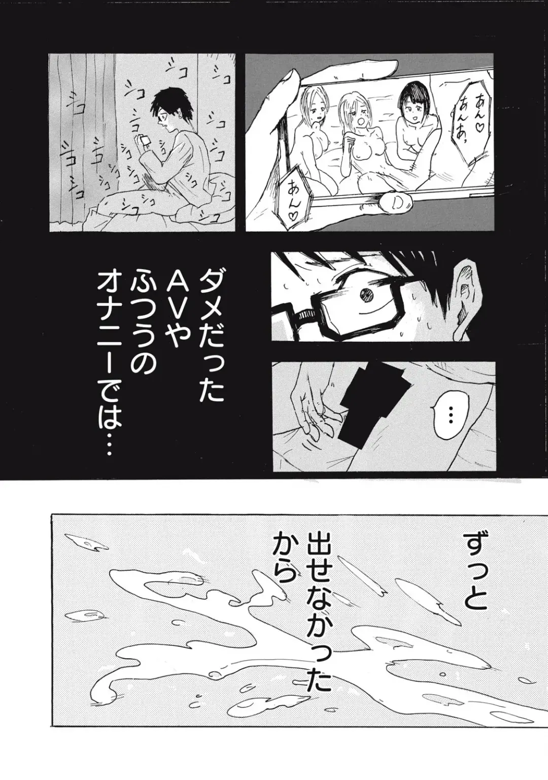 Kenninyuubatsu Fhentai - Page 47