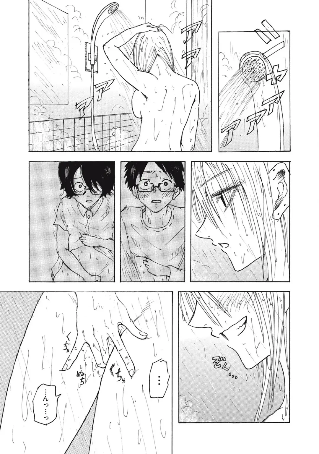 Kenninyuubatsu Fhentai - Page 50