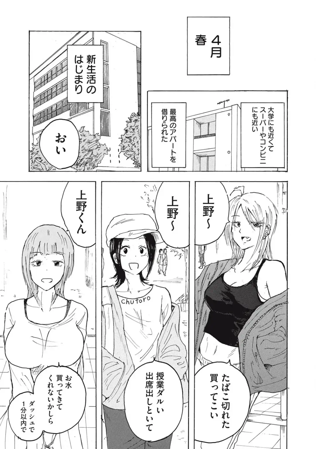 Kenninyuubatsu Fhentai - Page 52